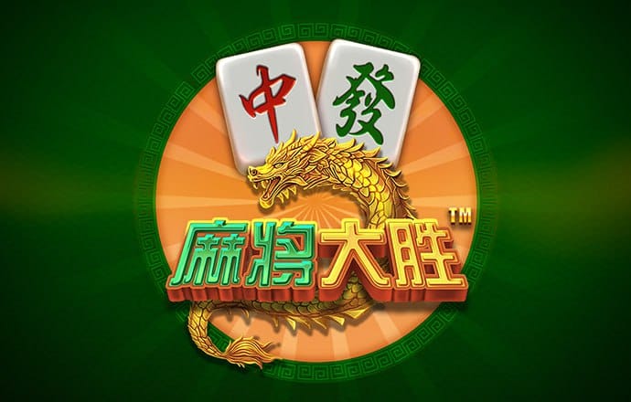 澳门正版资料大全免费版查询2
